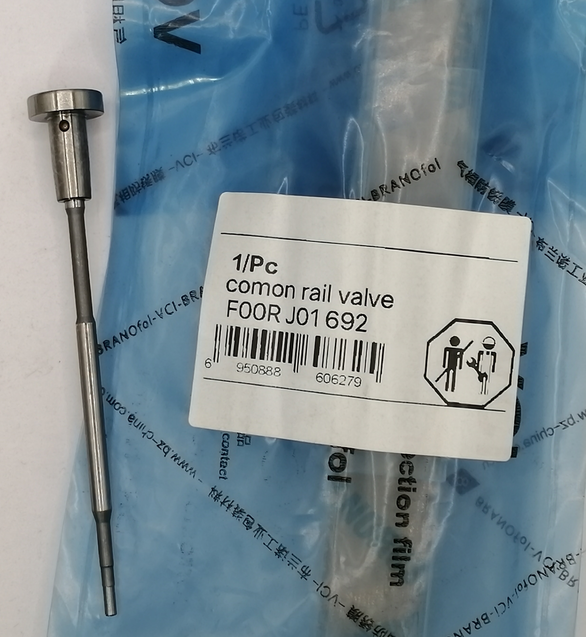 Клапан форсунки Bosch 0445120153 (аналог)