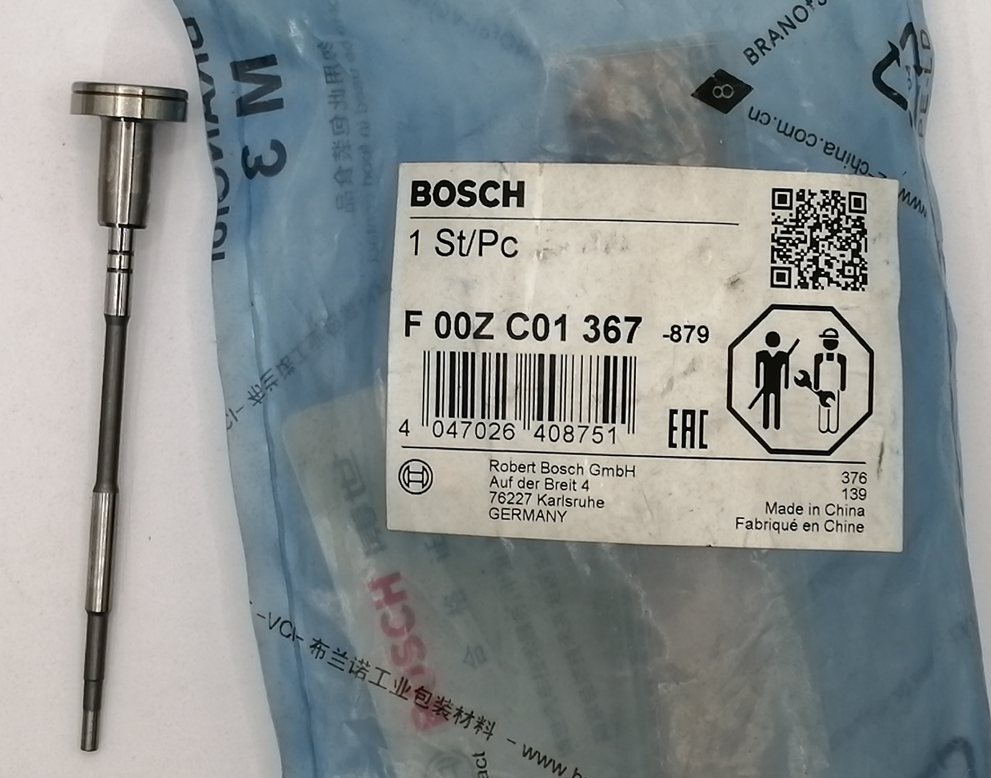 Клапан форсунки Bosch 0445110376 (оригинал)